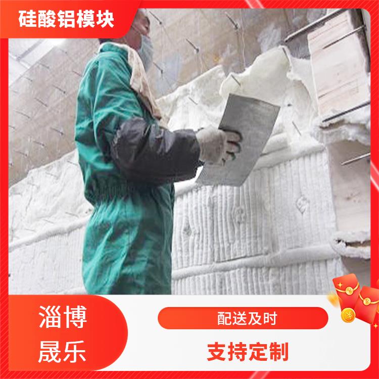 硅酸铝模块 阜阳陶瓷纤维模块