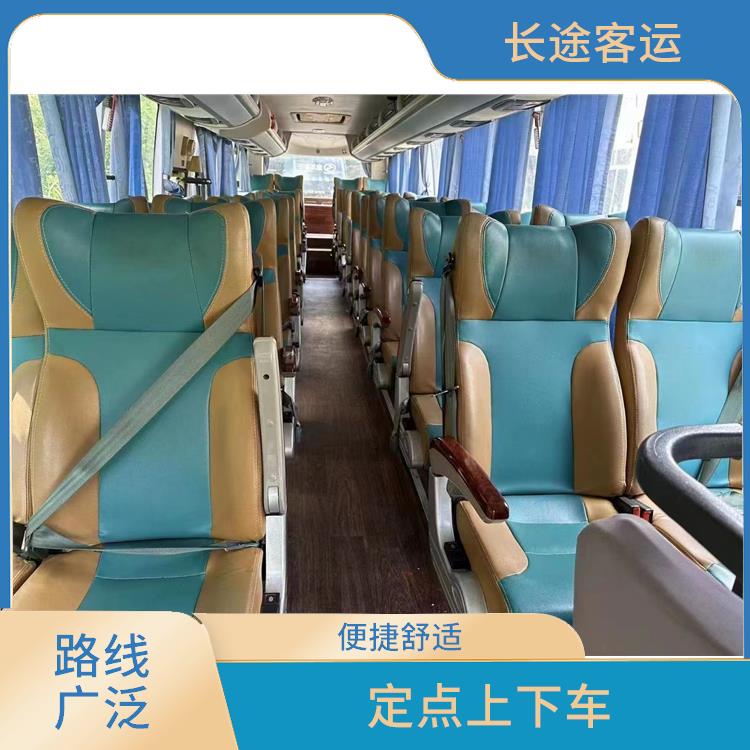 北京到湖州的臥鋪車 **上下車 確保乘客的安全