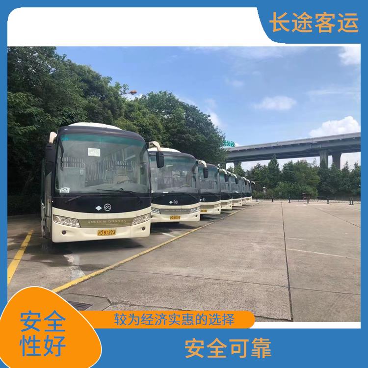 廊坊到嵊州的臥鋪車 能夠連接城市和鄉(xiāng)村 路線廣泛