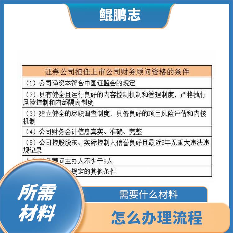 深圳宝安石岩公司股权激励应该怎样操作 需要什么条件