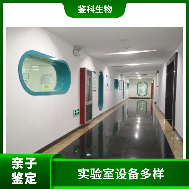 长春正规的无创亲子鉴定 支持多种采样类型 检测科学严谨