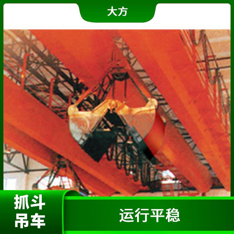 抓斗起重机定制 操作简便 稳定性好