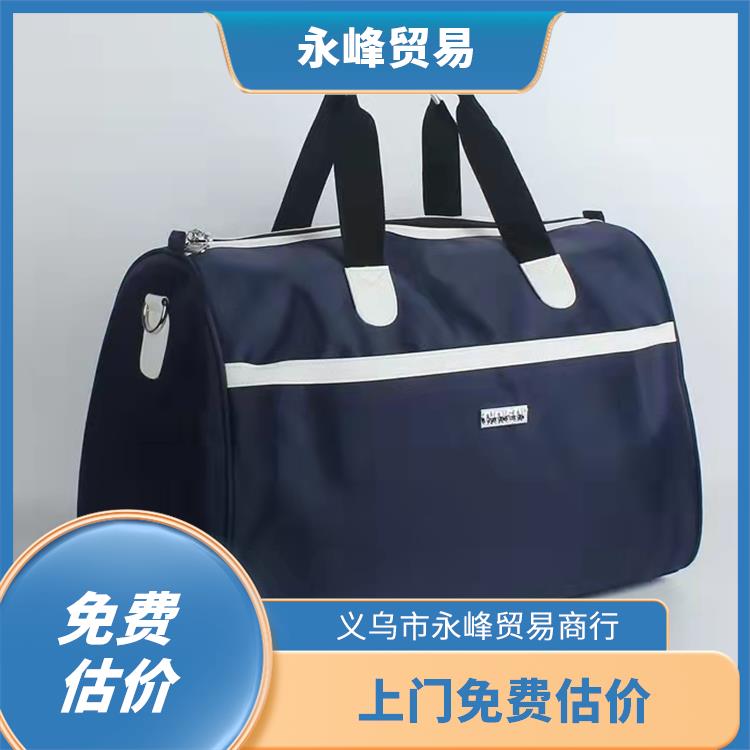 收购箱包库存公司 现款结算 上门免费估价