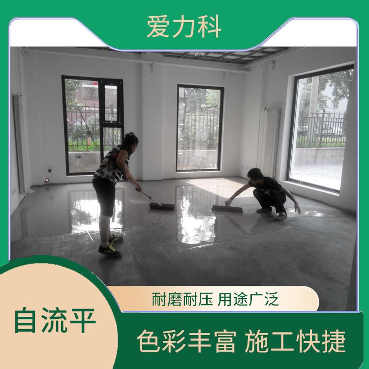内蒙古高强自流平水泥 具有防滑性 色彩丰富 施工快捷