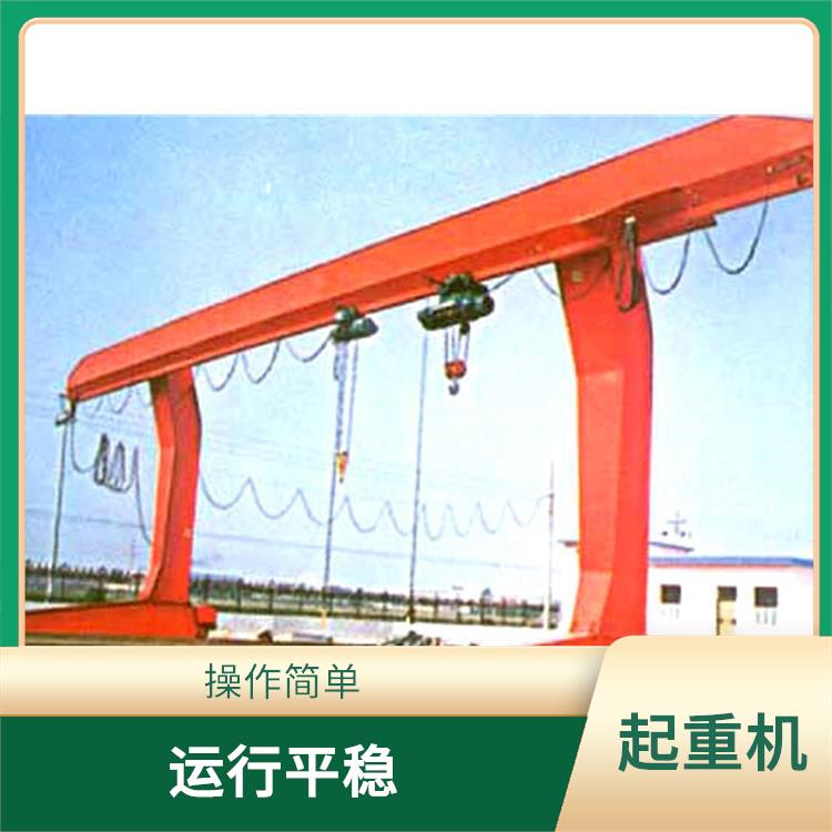 MDG龙门起重机 运行平稳 承载能力强
