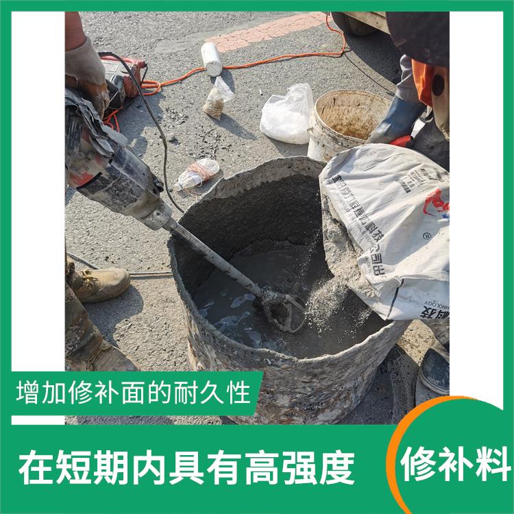 天津桥梁伸缩缝快速修补料 施工效果好 耐久抗裂 抗压防滑