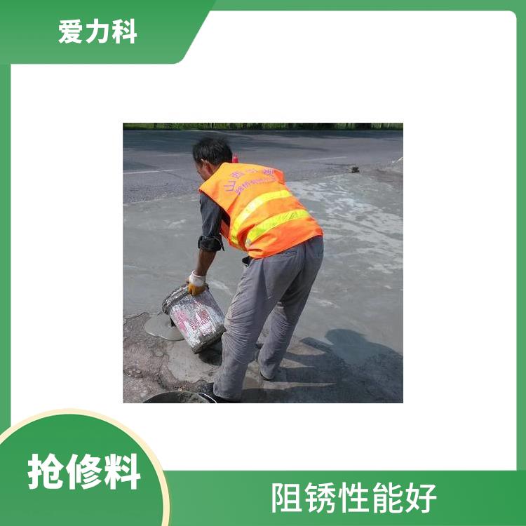 北京聚合物加固砂浆 耐腐蚀强 耐久抗裂 抗压防滑