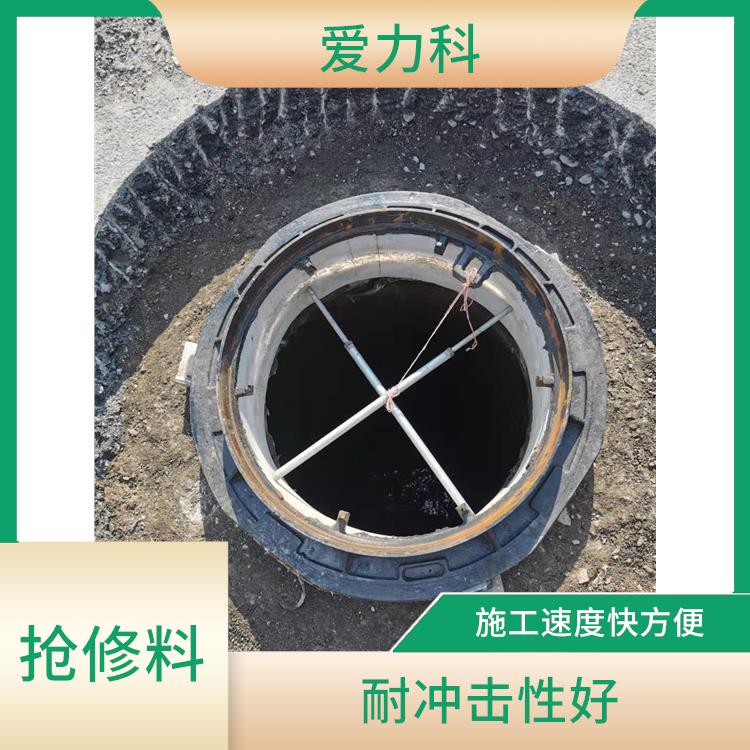北京聚合物加固砂浆 耐腐蚀强 耐久抗裂 抗压防滑