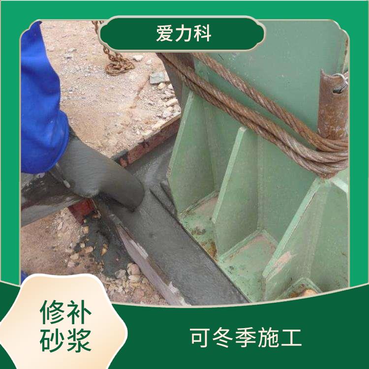 河北修补砂浆 粘接性能好 抗冲击高密实