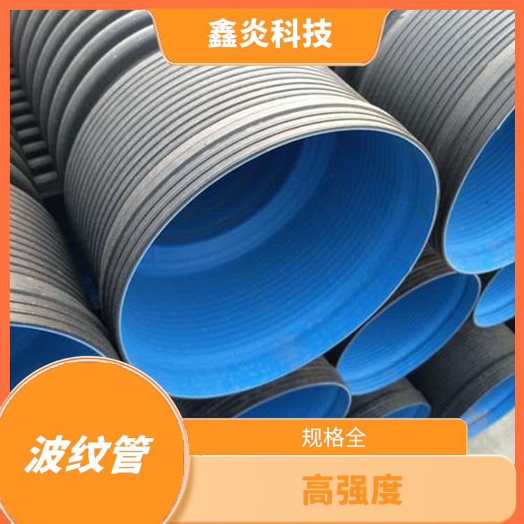 PE雙壁波紋管批發(fā) 高強(qiáng)度 耐腐蝕性