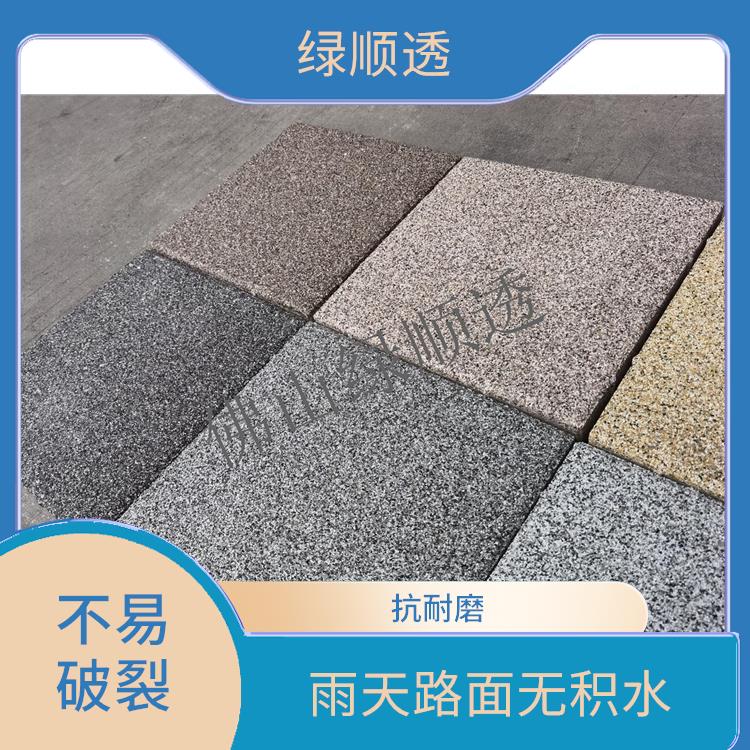 广场路面透水砖 色泽自然持久 适合更高的负重使用环境