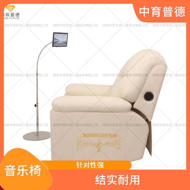 智能体感音乐放松减压舱 减压放松 方便自由选择坐 躺 卧