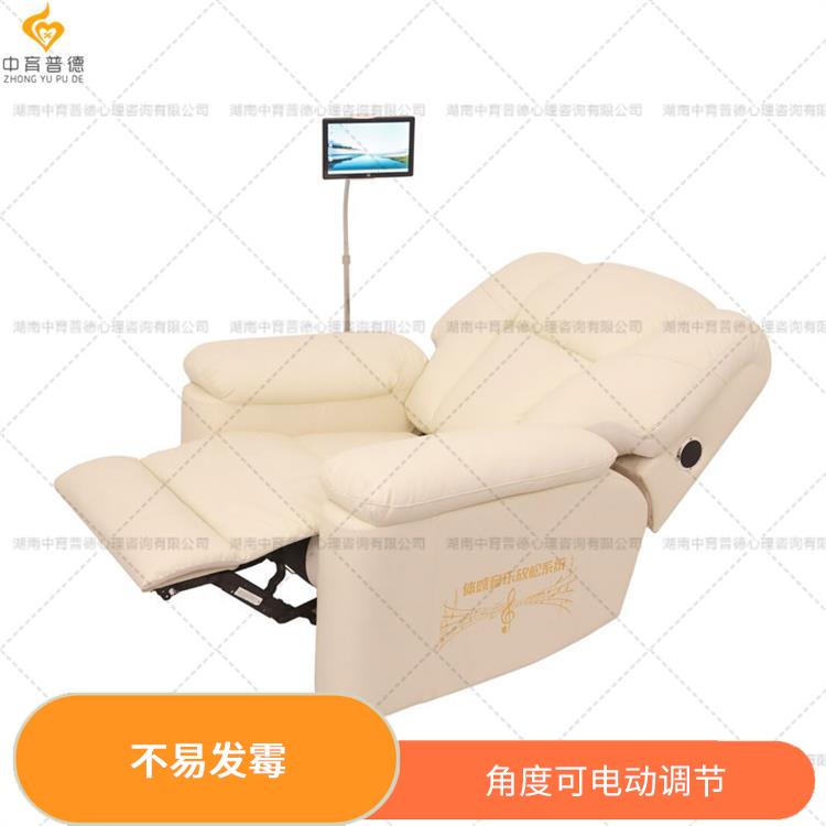 智能体感音乐放松减压舱 减压放松 方便自由选择坐 躺 卧