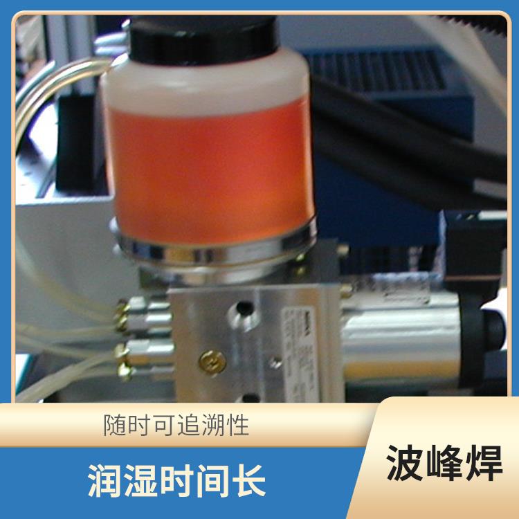 中山 ERSA 波峰焊 安全平稳 操作简单 随时可追溯性
