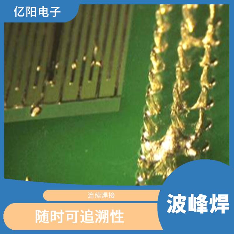 中山 ERSA 波峰焊 安全平稳 操作简单 随时可追溯性