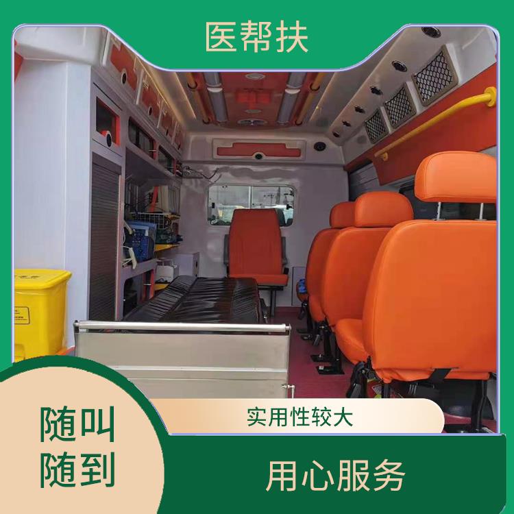 北京私人急救車出租電話 用心服務 實用性較大