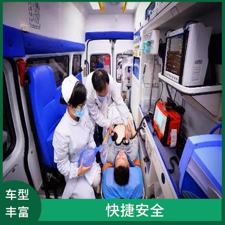 急救車出租長途費用 租賃流程簡單 隨叫隨到