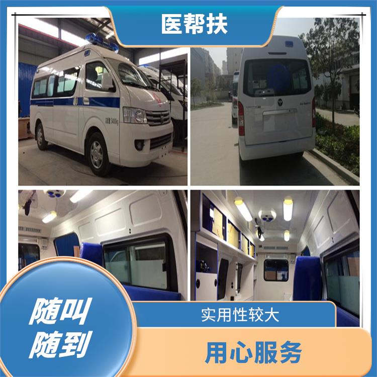 北京急救车出租长途电话 长途跨省 租赁流程简单