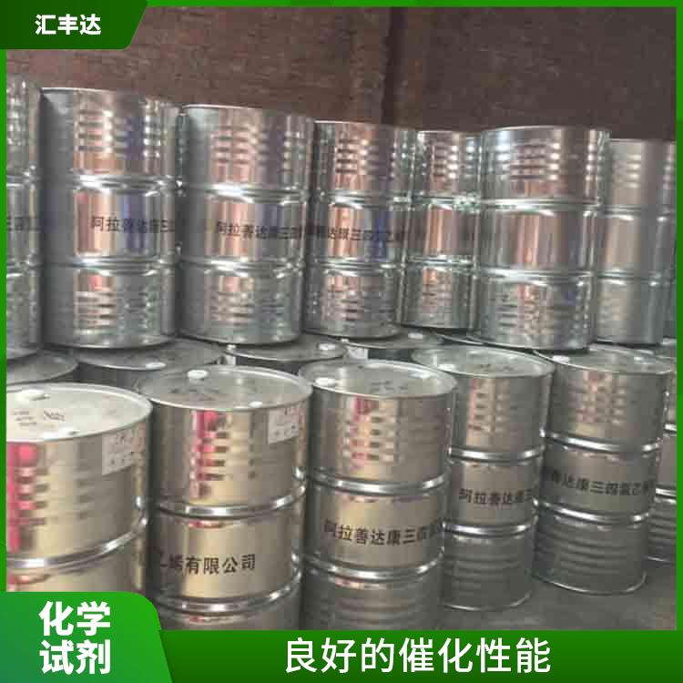 哈尔滨过氧化苯甲酰联系电话 易于分解 良好的稳定性