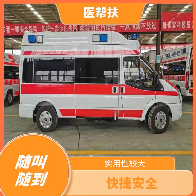 北京大型急救车出租价格 综合性转送 随叫随到