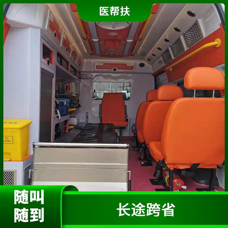 急救车出租公司费用 服务周到 综合性转送