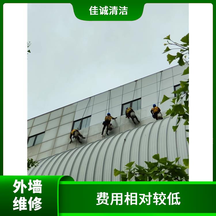 东城区建筑物外墙维修电话 费用相对较低 减少长期维修的费用