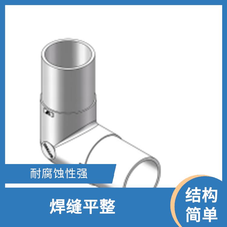 兰州PFA半导体PARTS厂家 焊缝强度高 美观性好