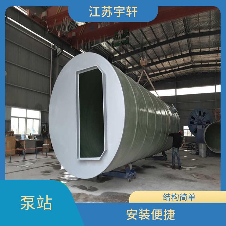 貴陽(yáng)一體化污水提升泵站廠家 密閉性好 耐腐蝕 耐高溫