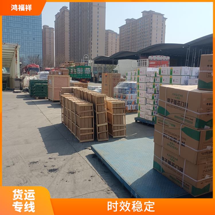 西安到巴彥淖爾物流貨運(yùn) 方便快捷