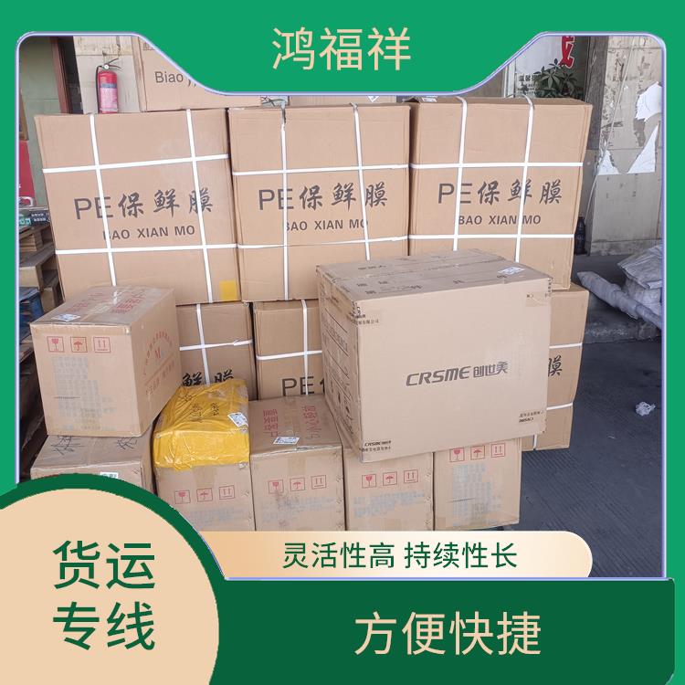 西安到珠海貨運(yùn)電話 時(shí)效穩(wěn)定