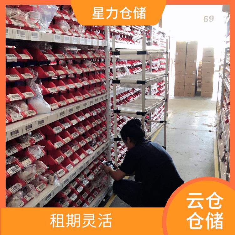 上海玩具类云仓仓储公司 成本较低 电商仓储物流战略整合