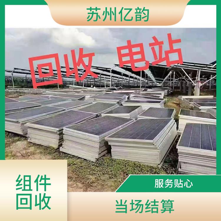 乐山高价回收太阳能组件 服务周到 价格合理