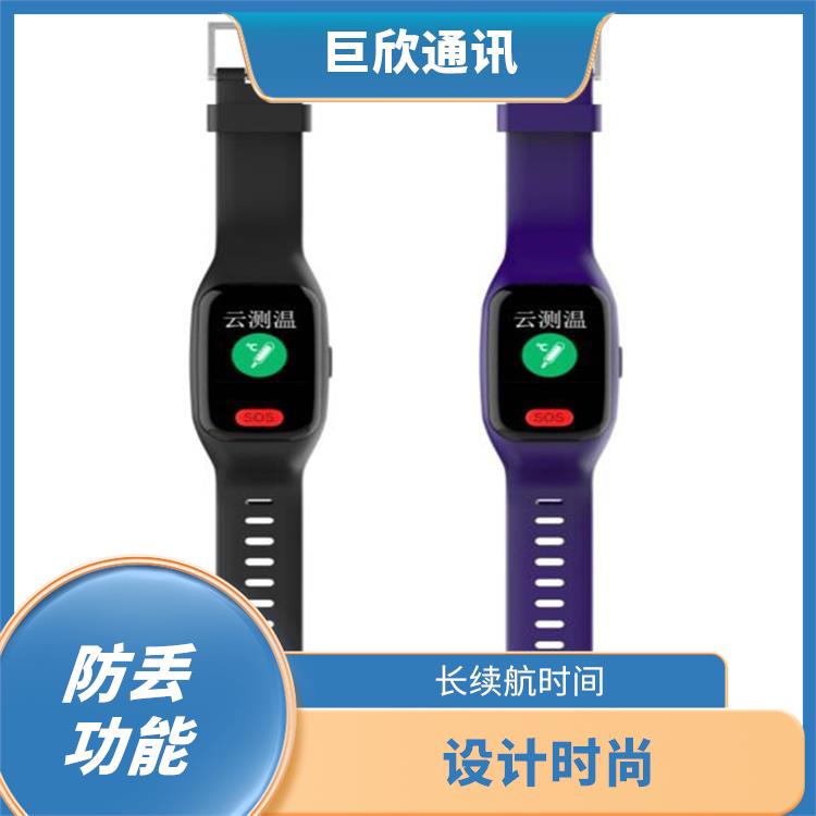 南寧智能手環(huán)電話 GPS定位 手機(jī)控制