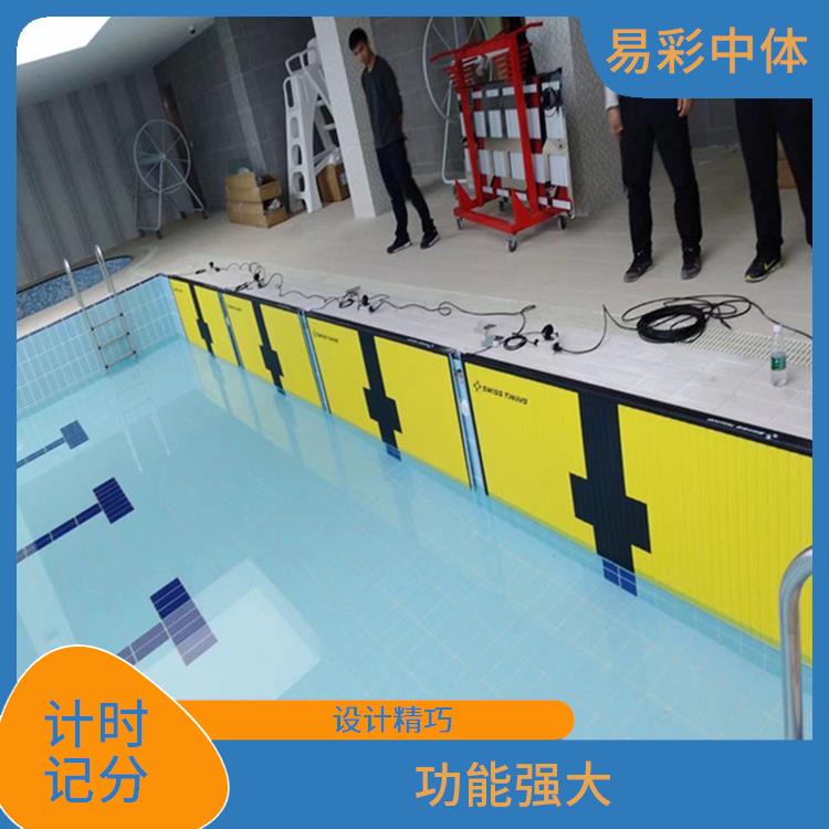 巴中赛事游泳计时记分系统