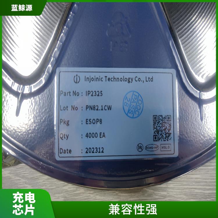 IP2325現(xiàn)貨 能確保設(shè)備的安全運(yùn)行