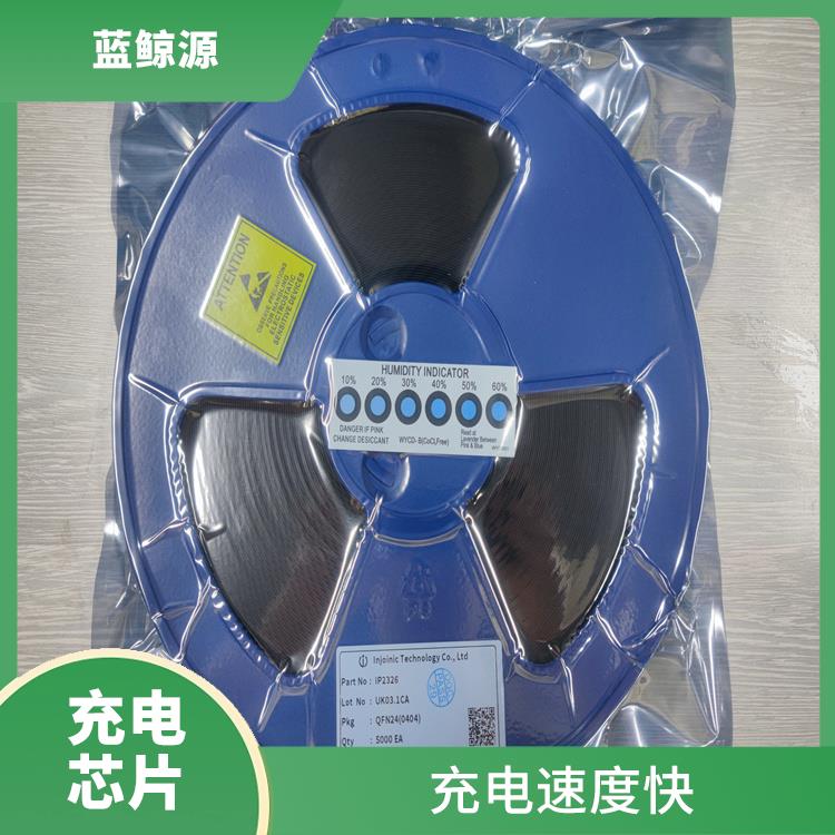 IP2326 能够实现对电流电压的准确 集成了多种功能模块