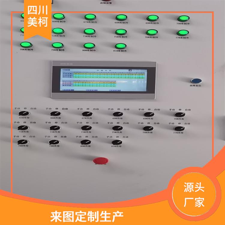 峨眉凍肉冷庫建造 青川冷鏈凍庫建造 設(shè)計方案