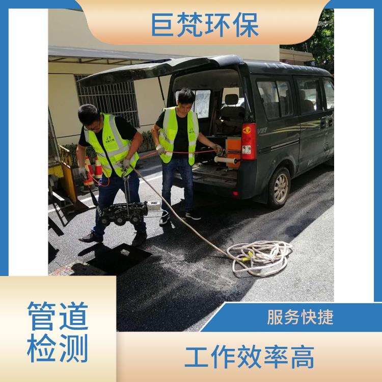 上海检测市政管道 管道开挖 收费合理