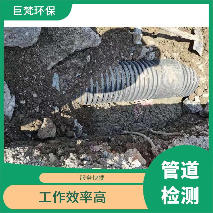 上海检测市政管道 管道开挖 收费合理