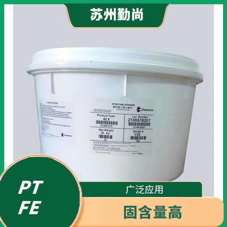 ETFE氟树脂 广泛应用 阻力小 可防水