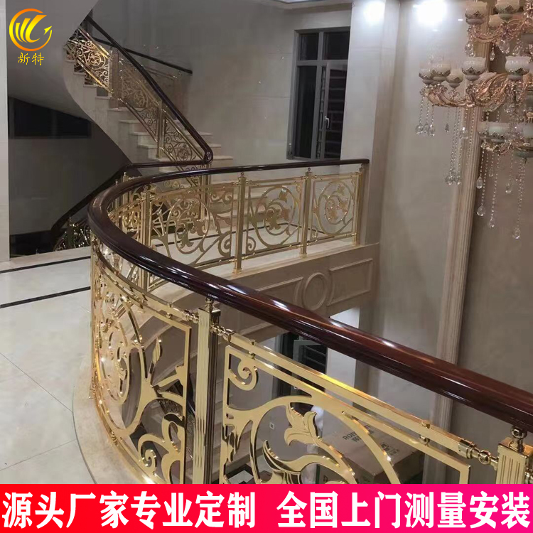 山东 铜雕花护栏 别墅铜楼梯设计可享轻奢艺术风