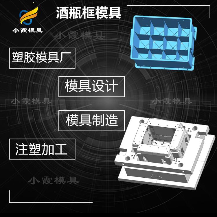 设计塑胶豆奶箱塑料模具厂家 加工塑胶豆奶箱塑料模具厂家