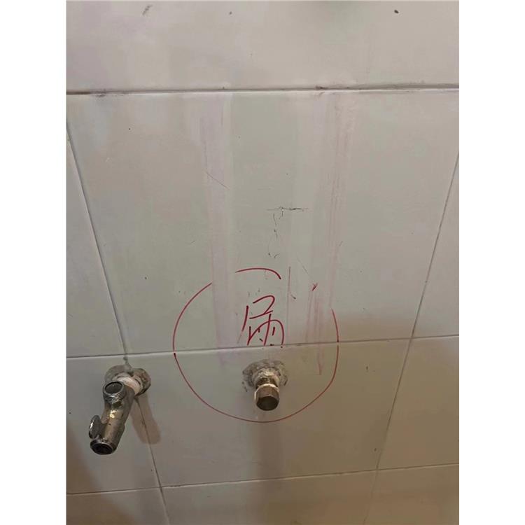 北京门头沟区管道漏水维修电话 防水补漏