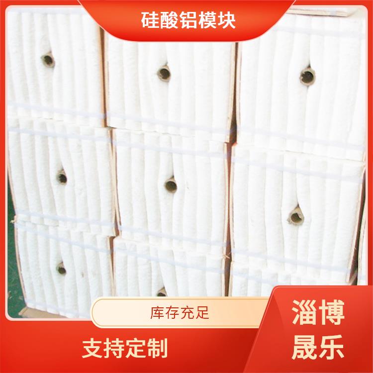阜新陶瓷纖維折疊塊 陶瓷纖維折疊塊