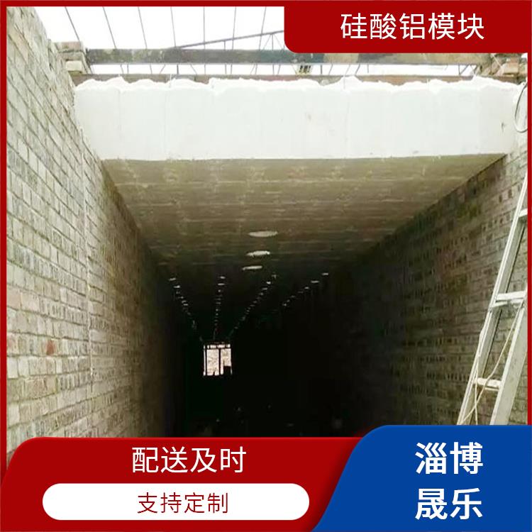 陶瓷纤维折叠块 含锆毯硅酸铝折叠块多钱一立方 防火阻燃硅酸铝纸厂家