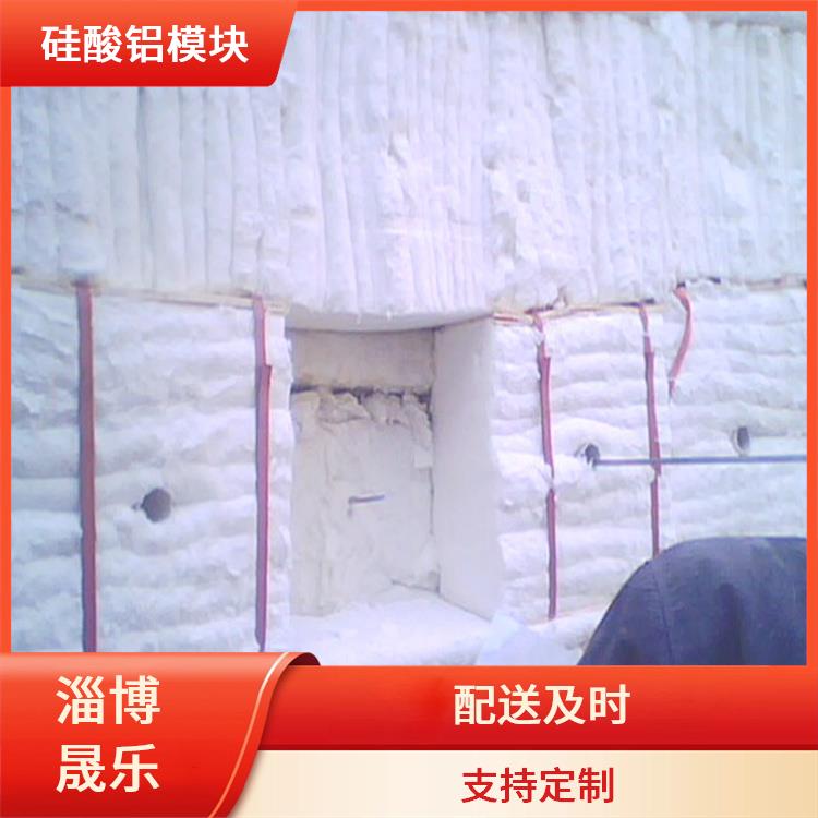 1260度硅酸铝棉块 陶瓷纤维折叠块