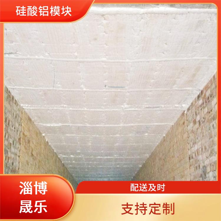 陕西硅酸铝折叠块 硅酸铝耐高温隔热