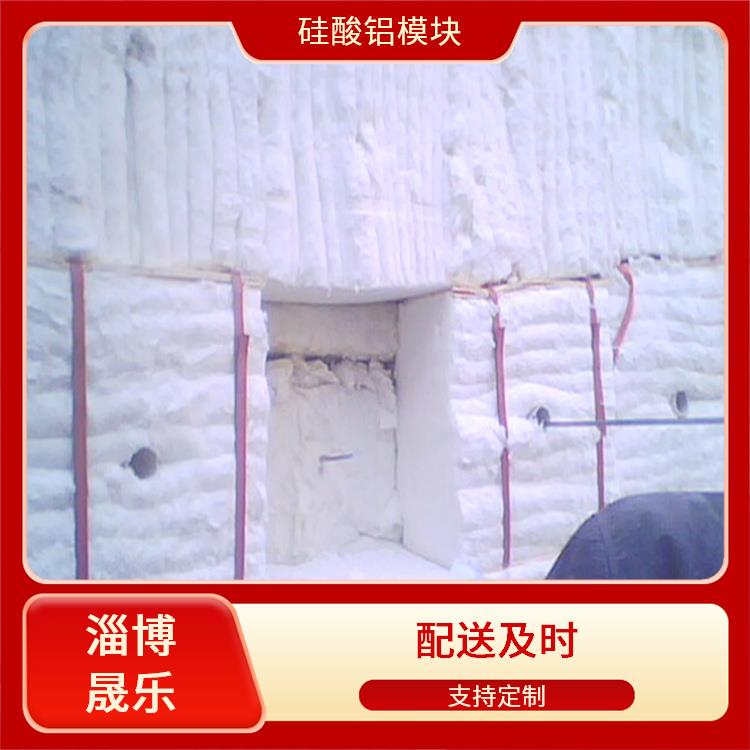 1460度陶瓷纤维折叠块 陶瓷纤维模块