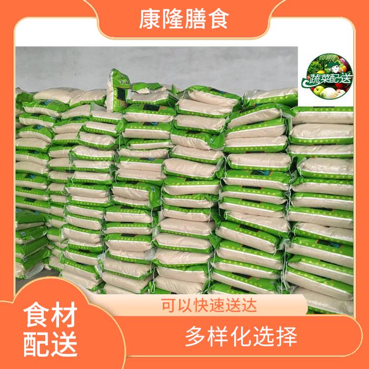 东莞万江区食材配送公司电话 多样化选择