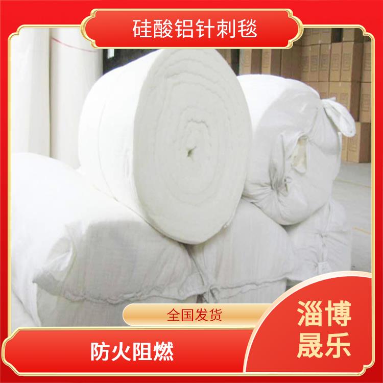1460度硅酸铝保温棉 陶瓷纤维毯